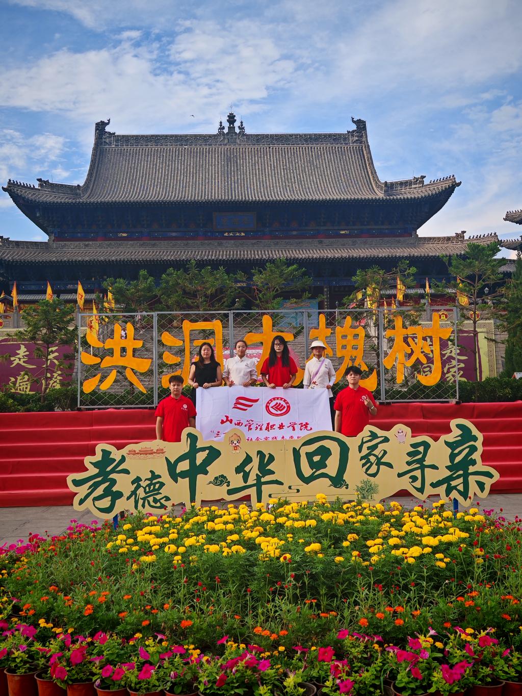 暑假社会实践 (1)