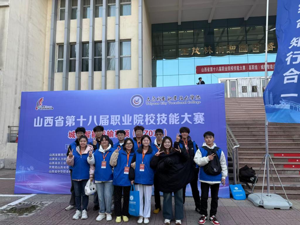 2024城轨智能运输